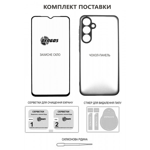 Чохол-накладка Dengos Carbon для Xiaomi Redmi Note 15 Pro 4G Black (DG-KM-191) + захисне скло