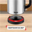 Електрочайник Tefal Stainless Steel Kettle KI1R0DE0