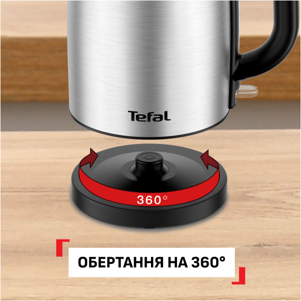 Електрочайник Tefal Stainless Steel Kettle KI1R0DE0