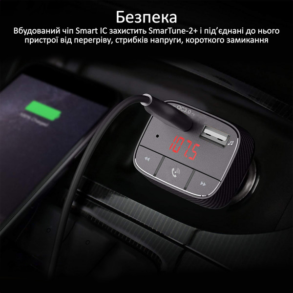 FM-трансмітер Promate SmarTune-2+ Black