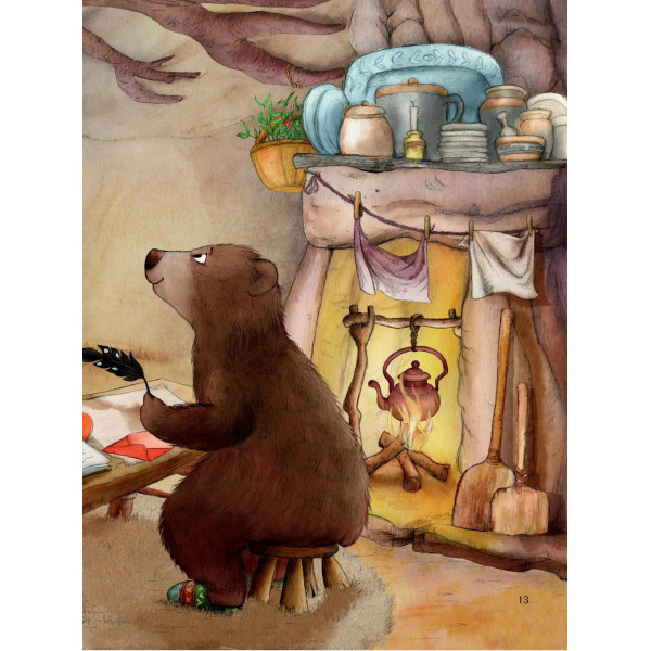 Гість на Різдво / Аннетте Амргайн, Катаріна Фольк