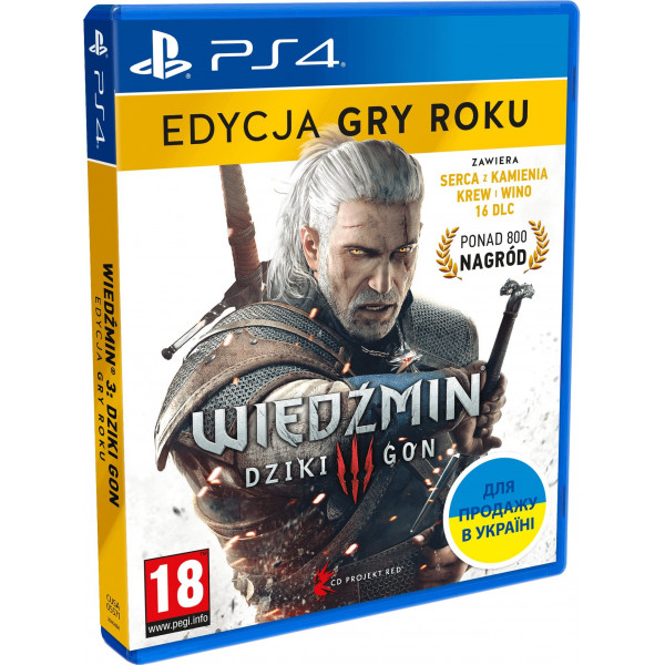 Гра The Witcher 3: Wild Hunt Complete Edition для Sony PlayStation 4, Russian version, Blu-ray (5902367640484)