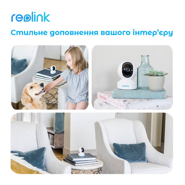 IP камера Reolink E1