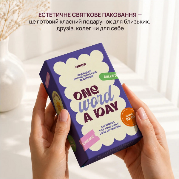 Календар англійських слів Orner One word a day (orner-3734)