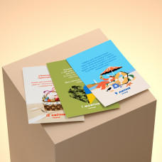 Календар з передбаченнями Orner Мій неймовірний 2026 рік (orner-2928)