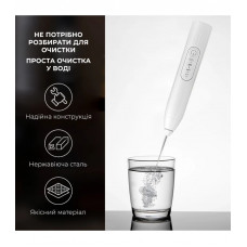 Капучінатор (спінювач молока) Ikos 0013-DAH