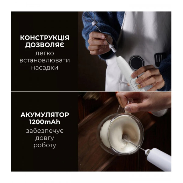 Капучінатор (спінювач молока) Ikos 0013-DAH