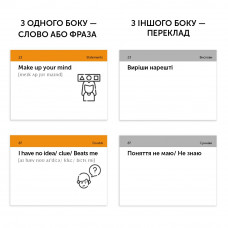 Картки для вивчення англійської мови English Student. Everyday English