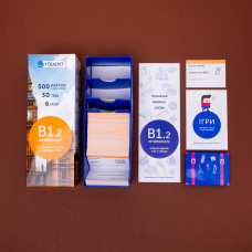 Картки для вивчення англійської мови English Student. Середній рівень B1.1+B1.2