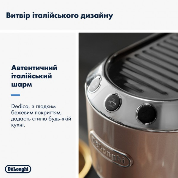 Кавоварка Delonghi EC 885 BG
