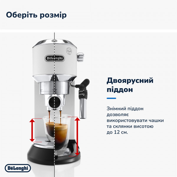 Кавоварка рожкова Delonghi EC 685.W Dedica