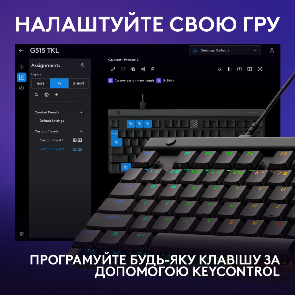 Клавiатура Logitech G515 TKL Black Tactile (920-014133)
