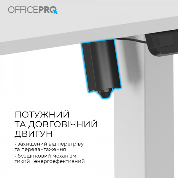 Комп`ютерний стіл OfficePro ODE1470W