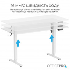 Комп`ютерний стіл OfficePro ODE1470W