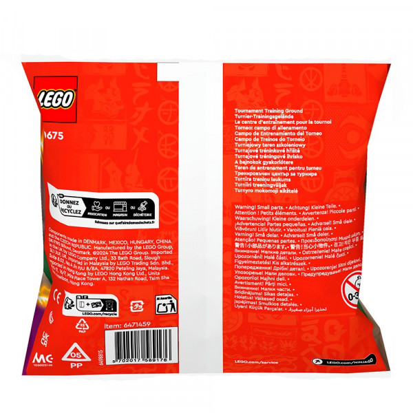 Конструктор LEGO Ninjago Тренувальна база для турніру (30675)