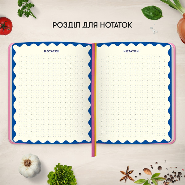 Кулінарний блокнот Orner Улюблені рецепти, рожевий (orner-3425)