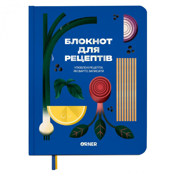 Кулінарний блокнот Orner Улюблені рецепти, синій (orner-3424)