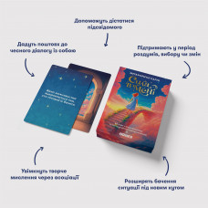 Метафорично-асоціативні картки Orner Сила в мені (orner-3031)