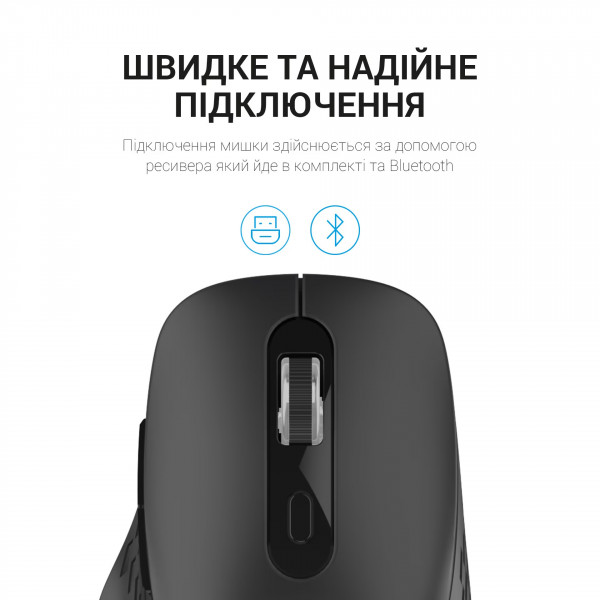 Миша бездротова OfficePro M230B Black