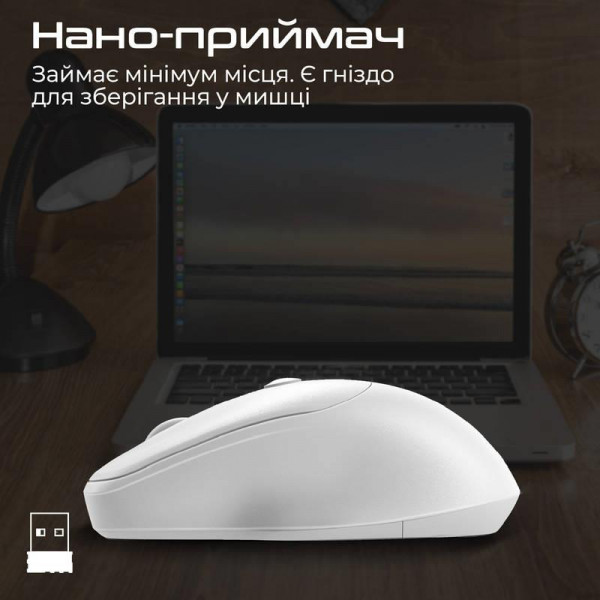 Миша бездротова Promate UniGlide White