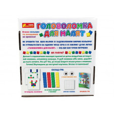 Мої найперші ігри. Головоломка для малят