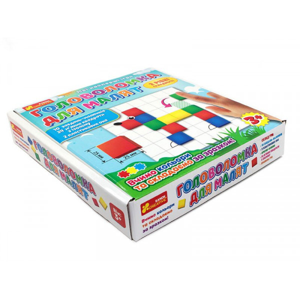 Мої найперші ігри. Головоломка для малят