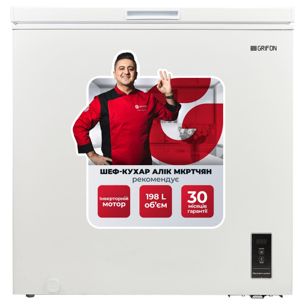 Морозильна скриня Grifon GRML-200EI
