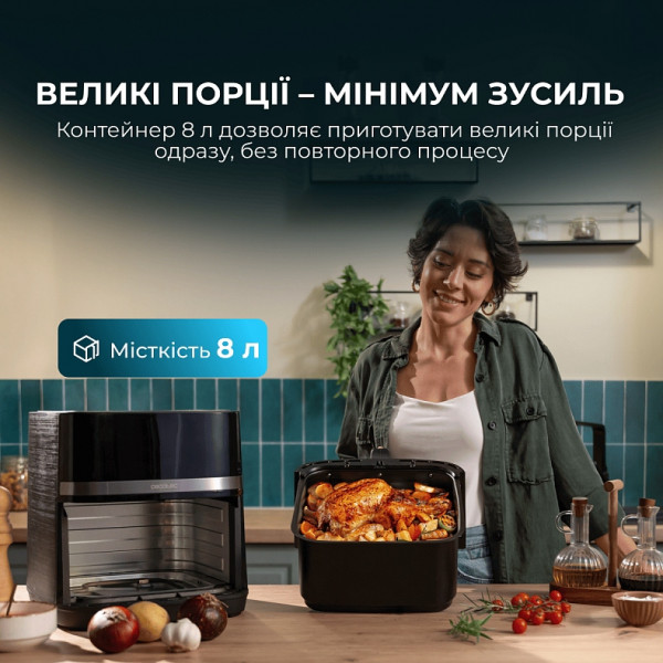Мультипіч Cecotec Cecofry&Grill Duoheat 8000 (A01_EU01_111027)
