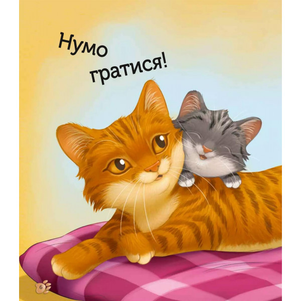 Наймиліші малюки тварин / Алехандро Альґара