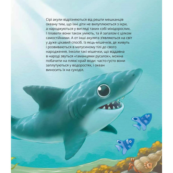 Наймиліші малюки тварин / Алехандро Альґара