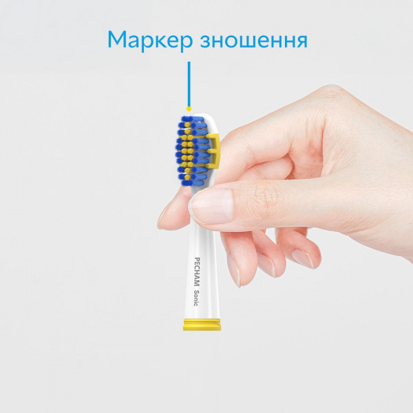 Насадки для зубної щітки Pecham Travel White (4820301550044)