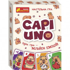 Настільна гра Капі UNO