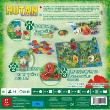 Настільна гра Lord of Boards Hutan: Життя в тропіках (LOB2411UA)