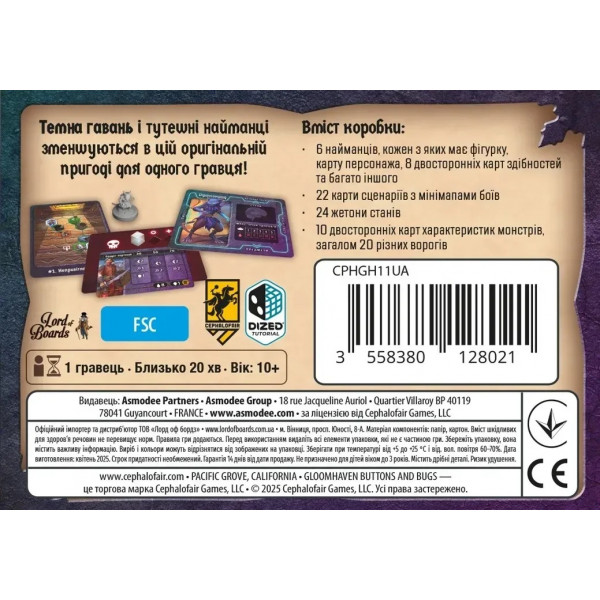 Настільна гра Lord of Boards Темна гавань. Ґудзики та комахи (LOB2501UA)