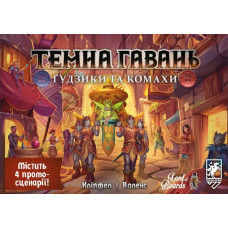 Настільна гра Lord of Boards Темна гавань. Ґудзики та комахи (LOB2501UA)