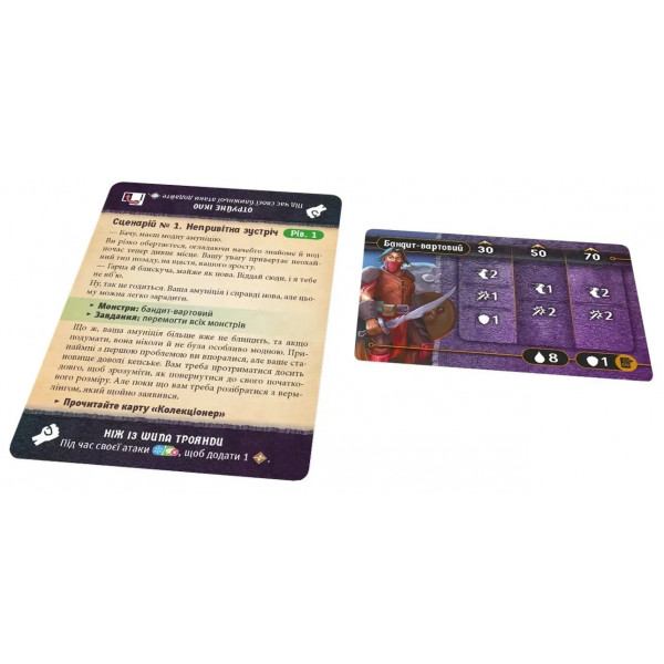 Настільна гра Lord of Boards Темна гавань. Ґудзики та комахи (LOB2501UA)