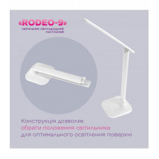 Настільна світлодіодна лампа ELM Rodeo 9W IP20 4000K (27-0004)