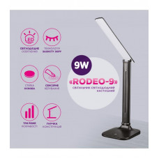 Настільна світлодіодна лампа ELM Rodeo 9W IP20 4000K (27-0004)