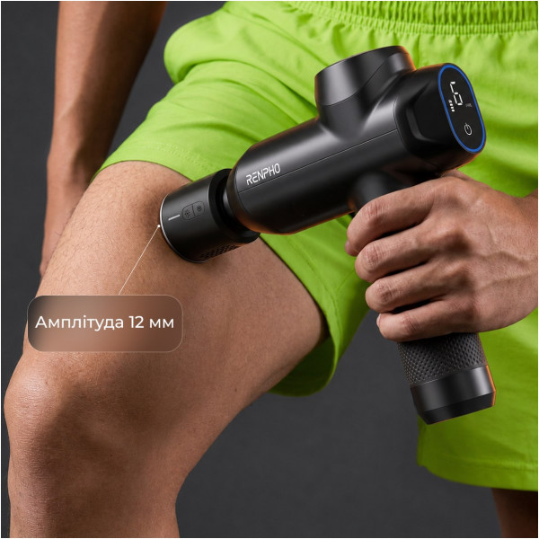Перкусійний масажер RENPHO Power Thermacool Massage Gun (R-C001SH-BK)