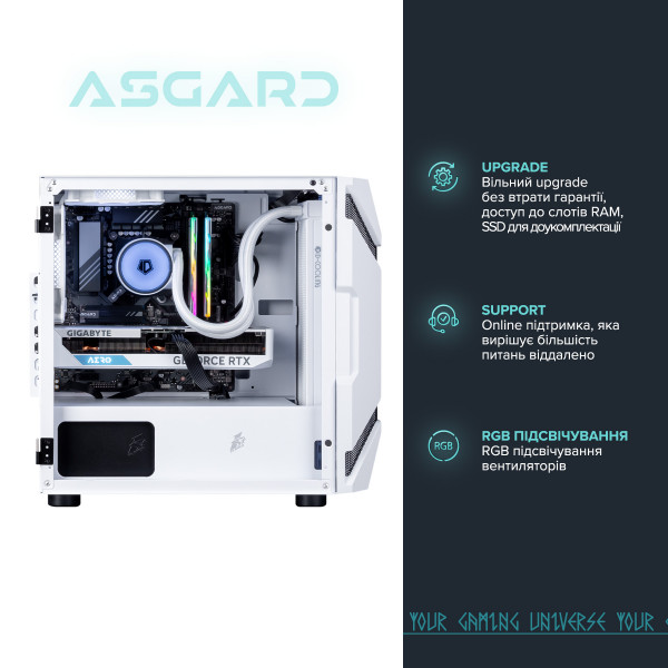 Персональний комп`ютер ASGARD Garm (A96X.64.S10.56.10231)