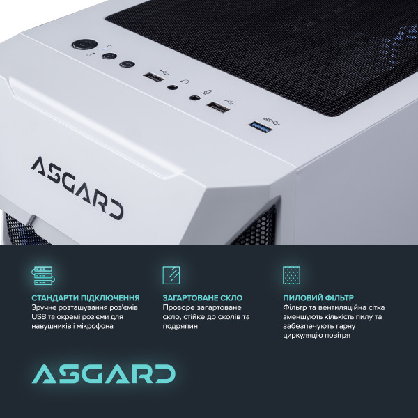 Персональний комп`ютер ASGARD Garm (A96X.64.S10.56.10231)