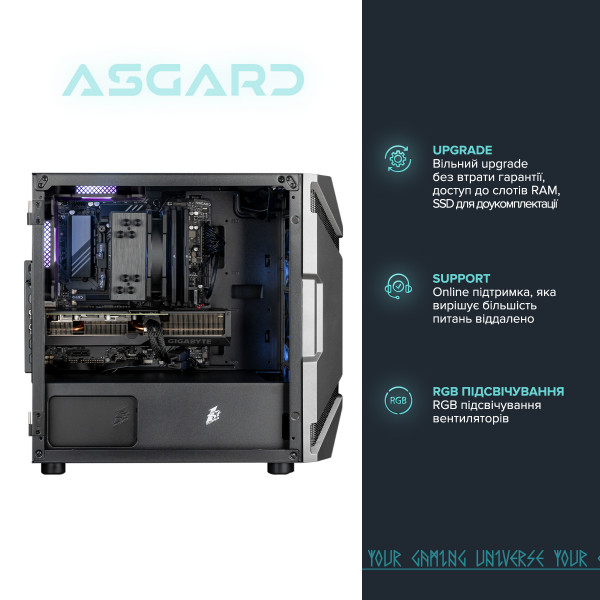 Персональний комп`ютер ASGARD Valkyrie (A87F.32.S10.57.12.5936)