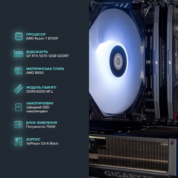 Персональний комп`ютер ASGARD Valkyrie (A87F.32.S20.57.12.5937)