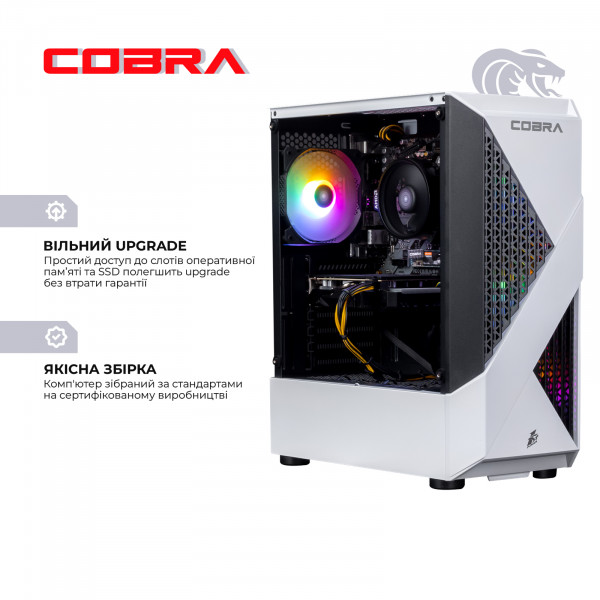Персональний комп`ютер COBRA Advanced (A45.16.S5.55.22537)