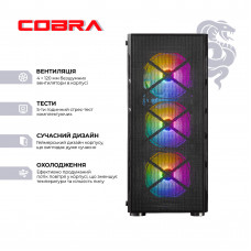Персональний комп`ютер COBRA Advanced (A57.32.S1.56T.20748)