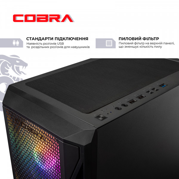 Персональний комп`ютер COBRA Advanced (A84F.32.S1.56.21273)