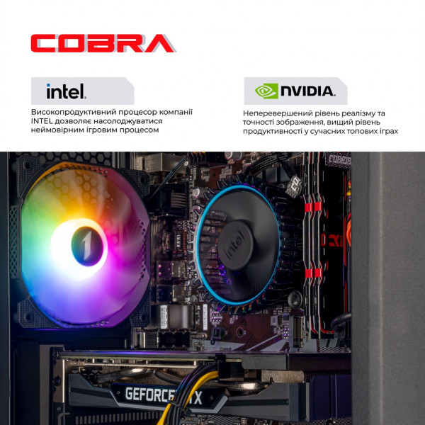 Персональний комп`ютер COBRA Advanced (I124F.32.S5.57.25220)