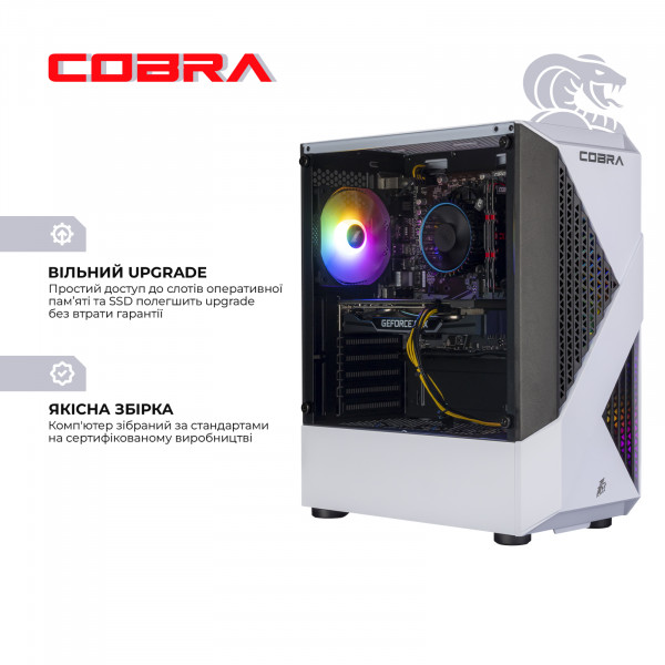 Персональний комп`ютер COBRA Advanced (I124F.32.S5.57.25220)