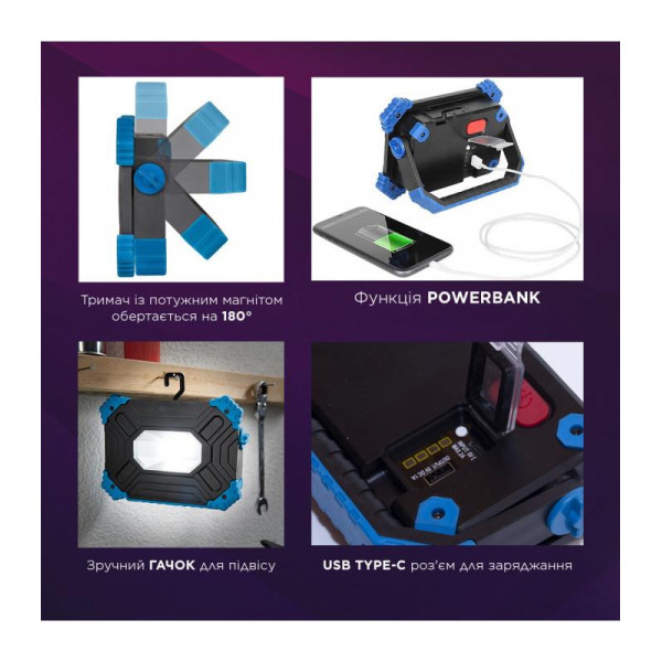 Прожектор світлодіодний з акумулятором ELM Vinter 20W IP54 6500К (26-0123)