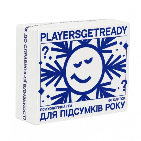 Психологічна гра для підсумків року Players get ready (4820271180159)